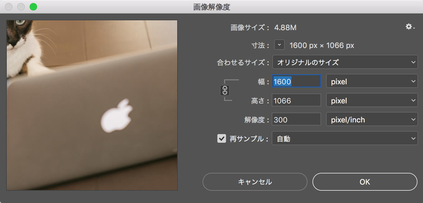 photoshop 画像解像度